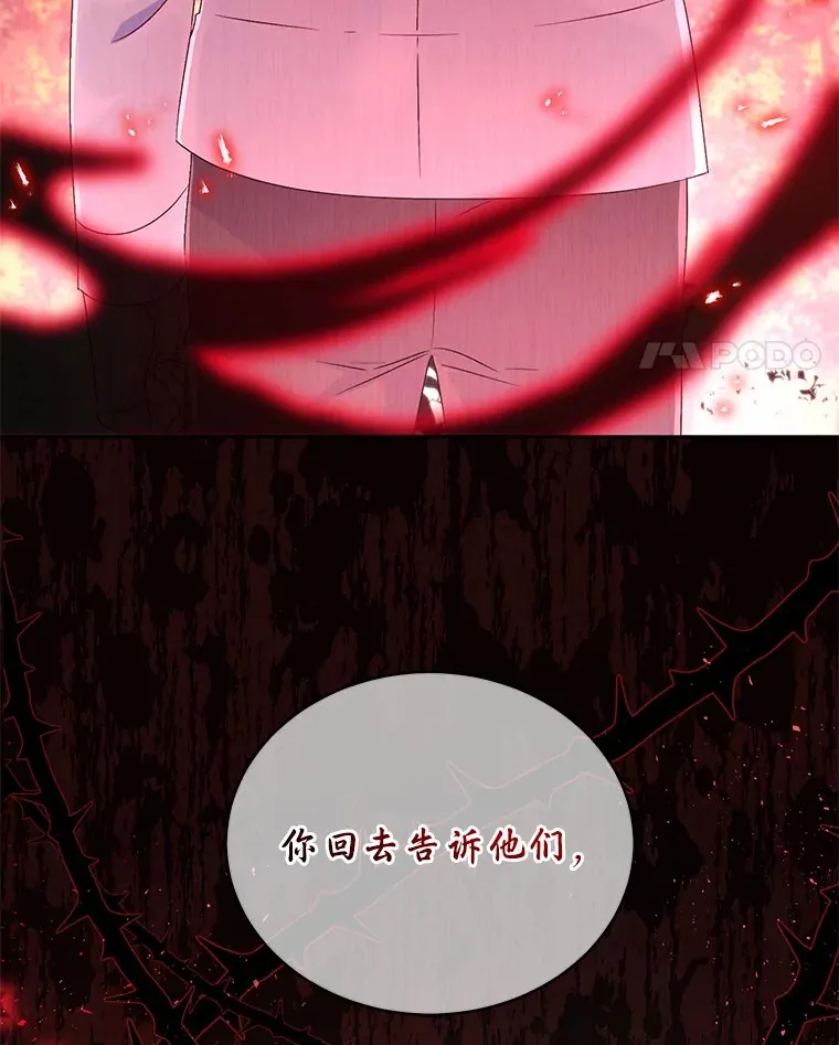 15.去查查她 第113页