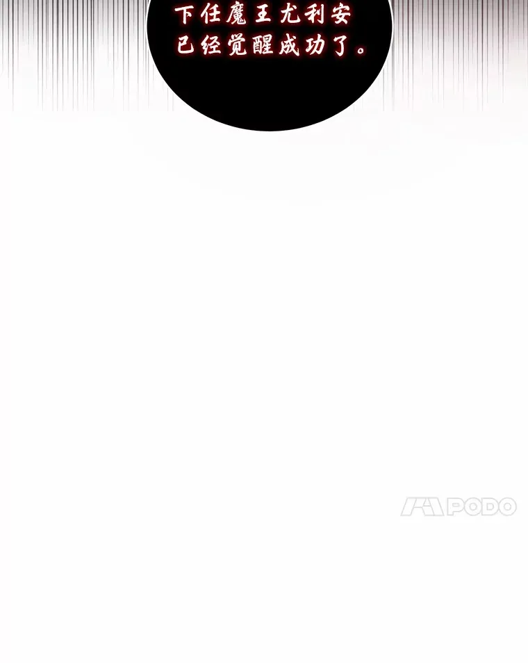15.去查查她 第116页