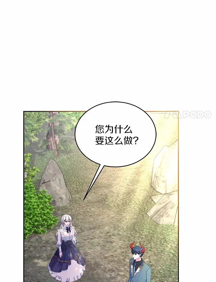 16.什么是爱？ 第11页