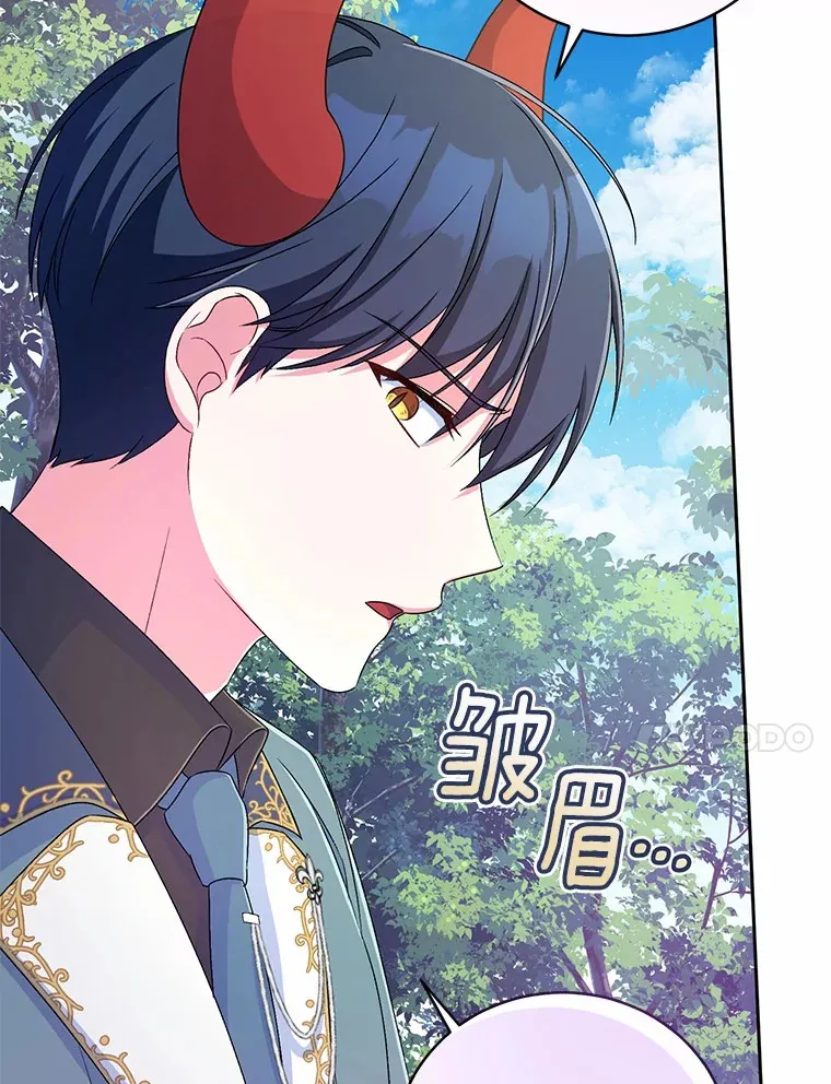 16.什么是爱？ 第14页