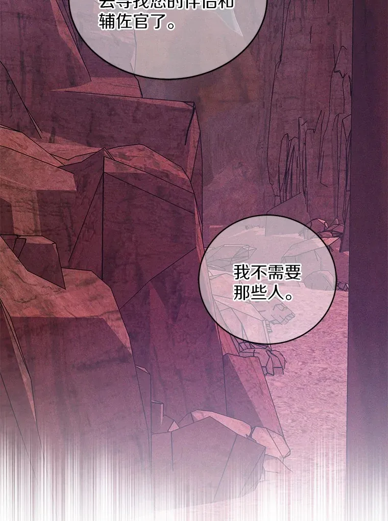 16.什么是爱？ 第25页