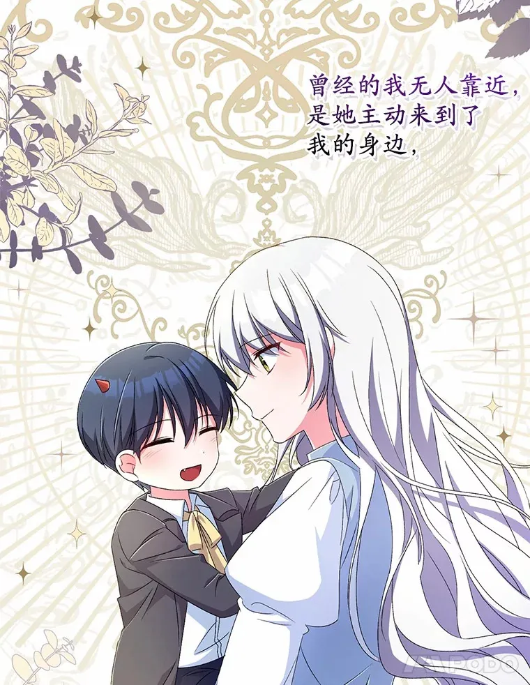 16.什么是爱？ 第34页