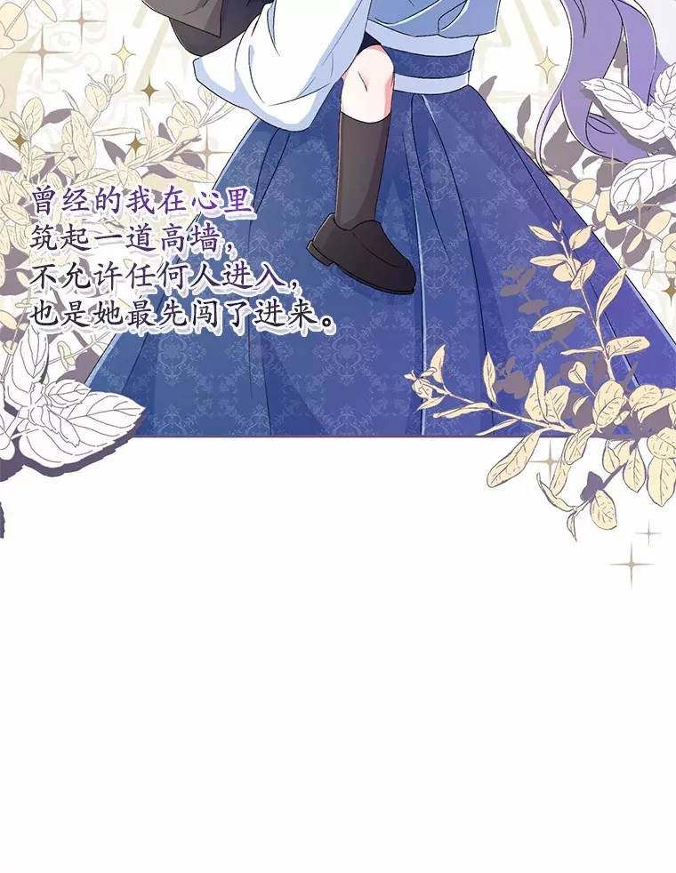 16.什么是爱？ 第35页