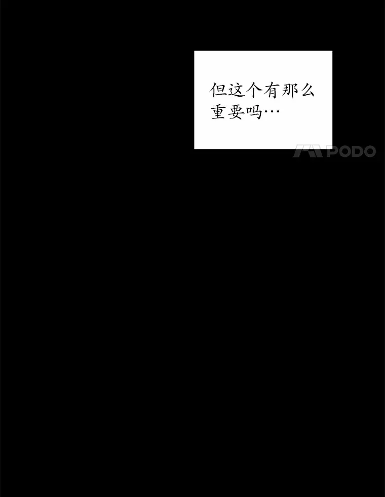 16.什么是爱？ 第37页