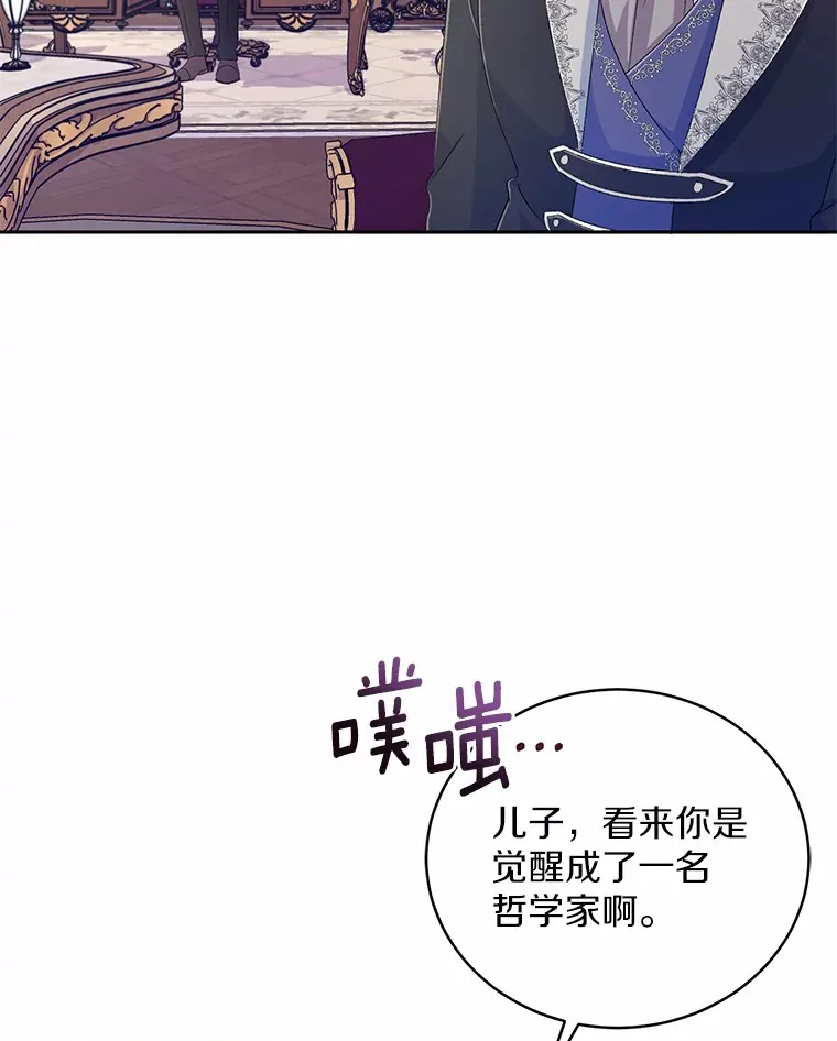 16.什么是爱？ 第49页