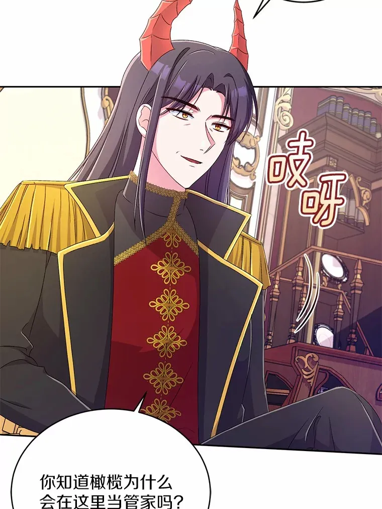 16.什么是爱？ 第60页