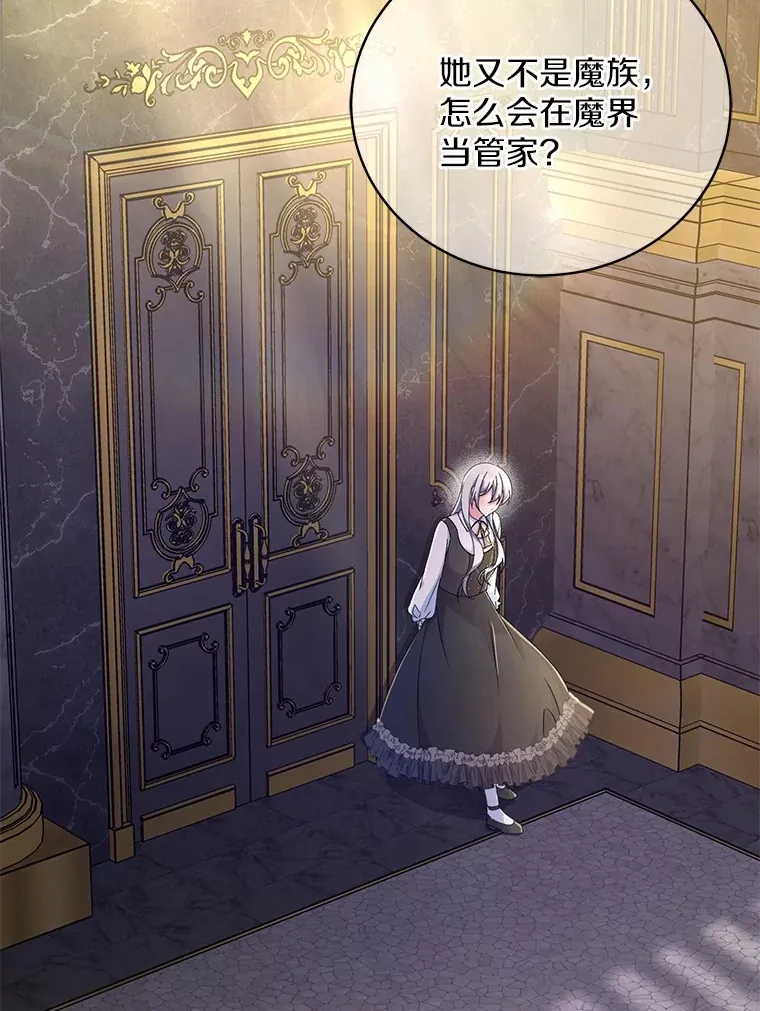 16.什么是爱？ 第63页
