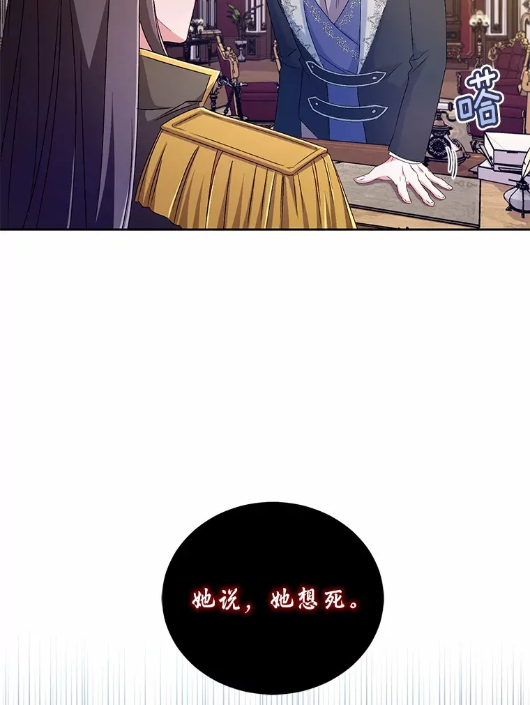 16.什么是爱？ 第65页