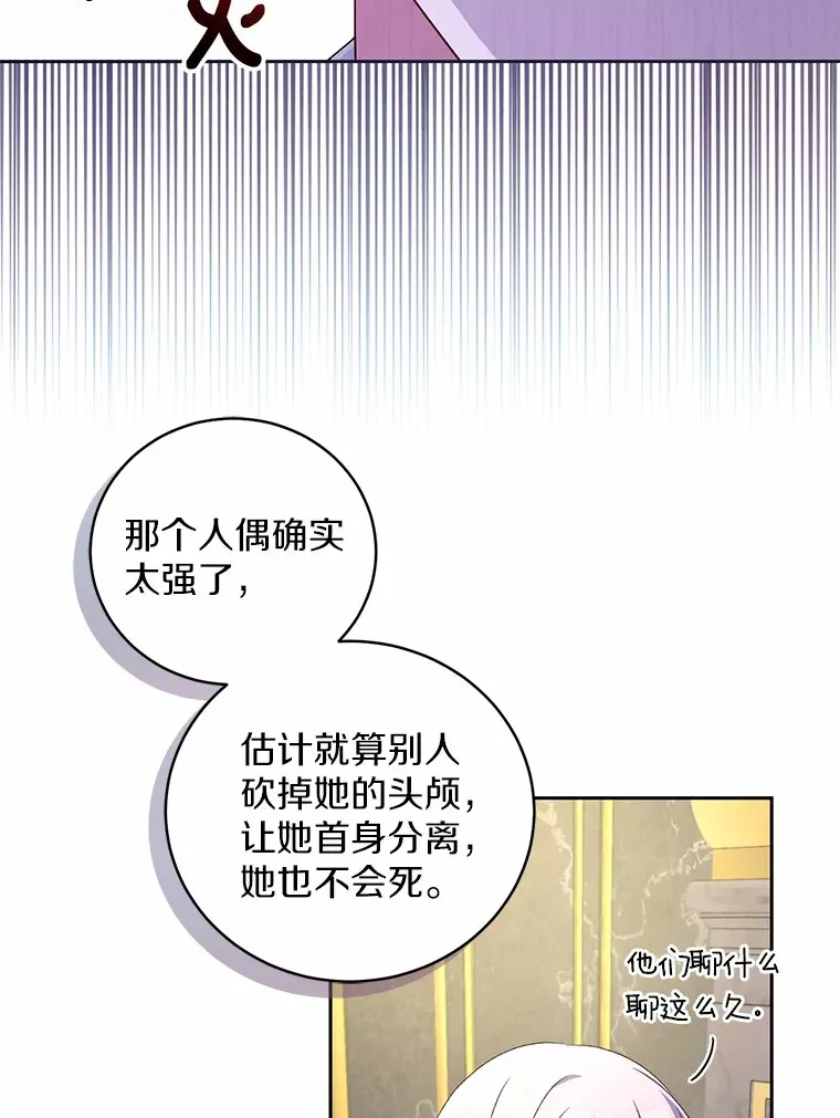16.什么是爱？ 第67页