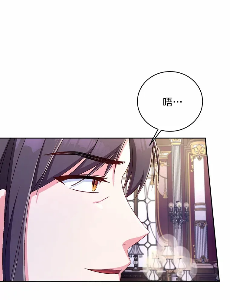 16.什么是爱？ 第69页
