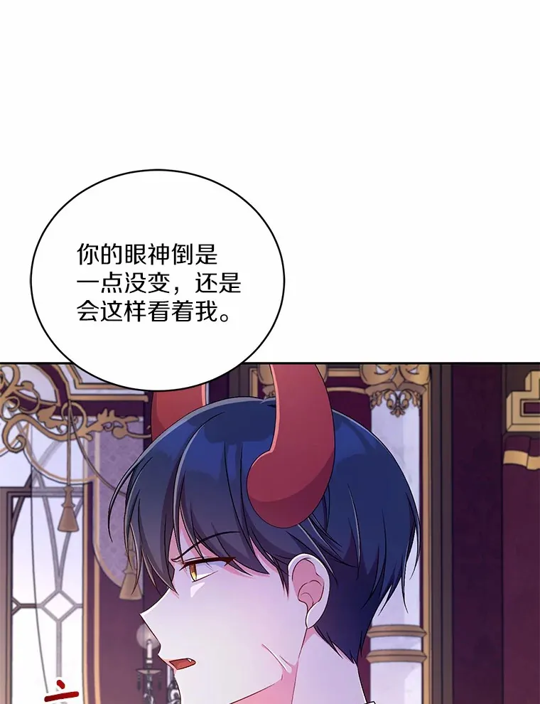 16.什么是爱？ 第70页