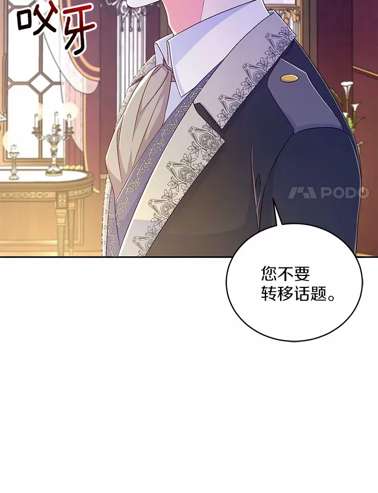 16.什么是爱？ 第71页