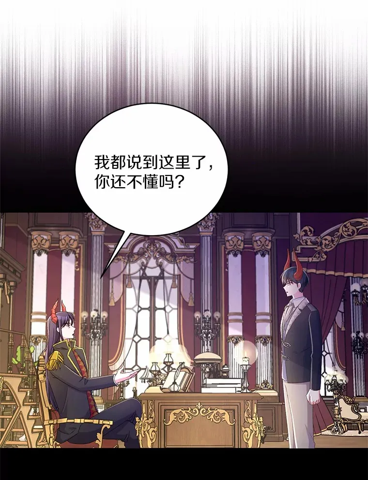 16.什么是爱？ 第72页