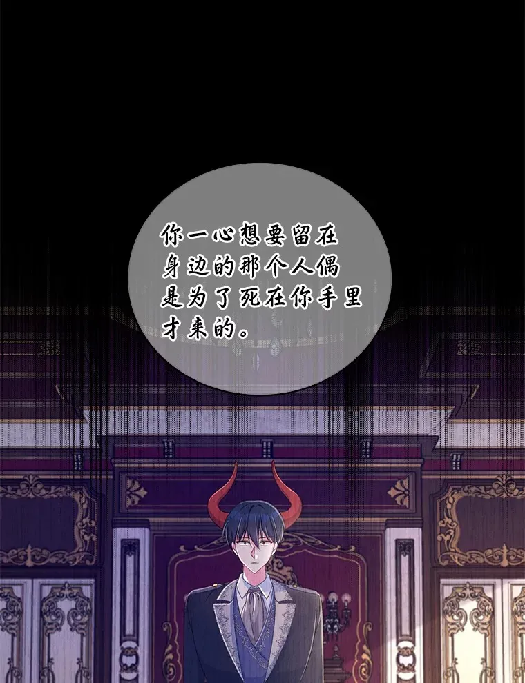 16.什么是爱？ 第73页