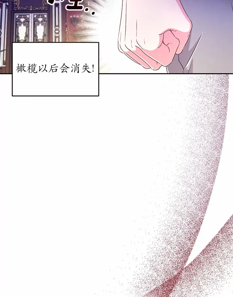 16.什么是爱？ 第80页