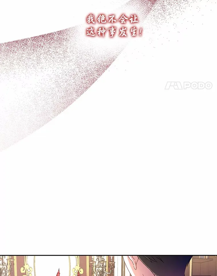 16.什么是爱？ 第81页