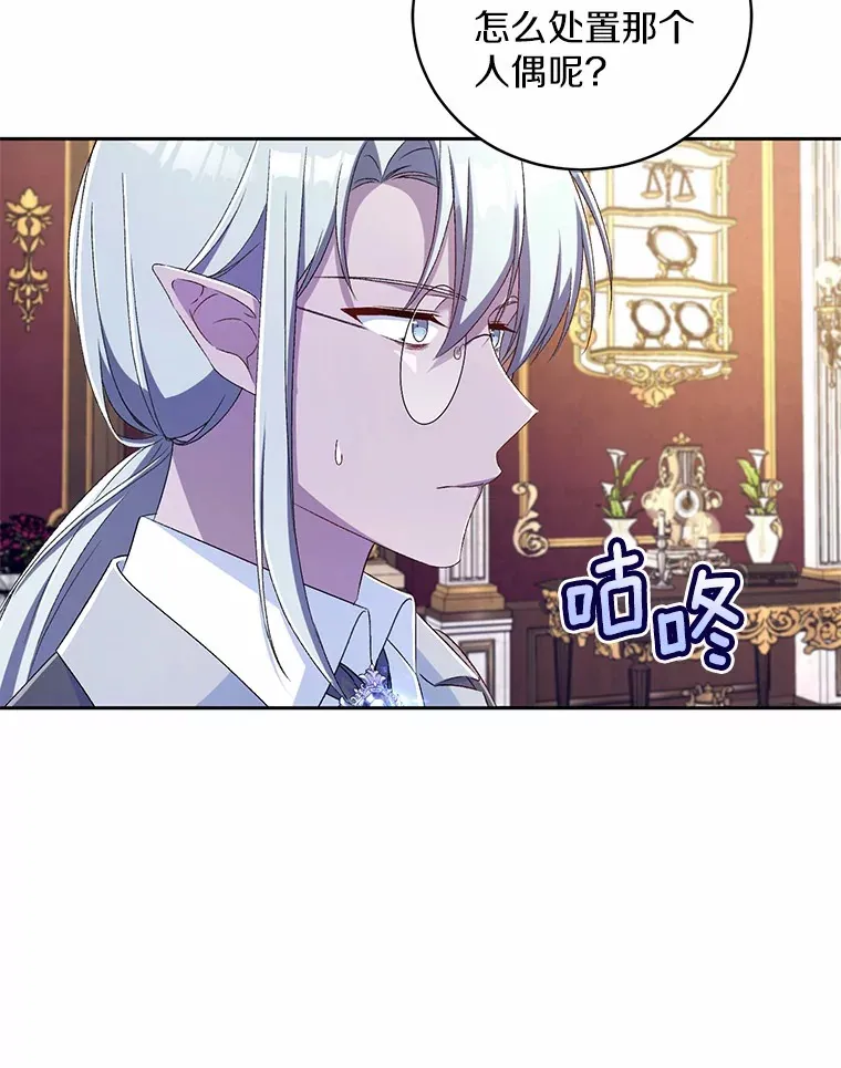 16.什么是爱？ 第86页