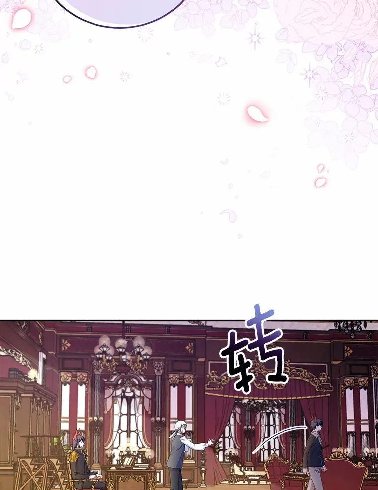 16.什么是爱？ 第89页