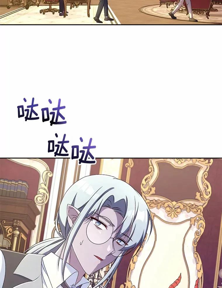 16.什么是爱？ 第90页