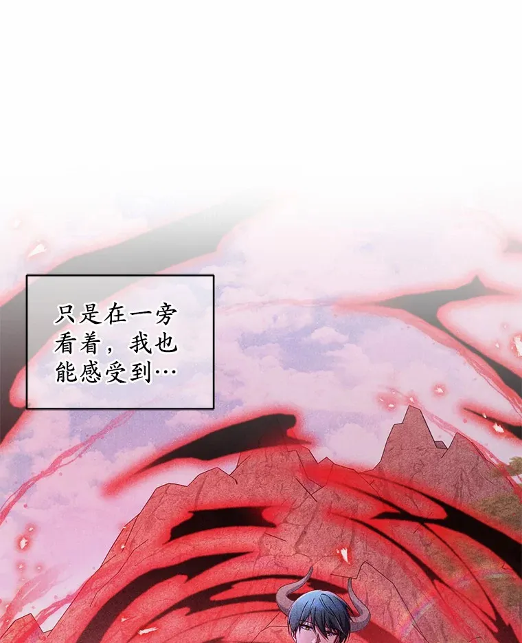 16.什么是爱？ 第97页