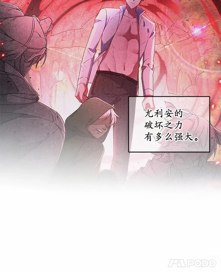 16.什么是爱？ 第98页