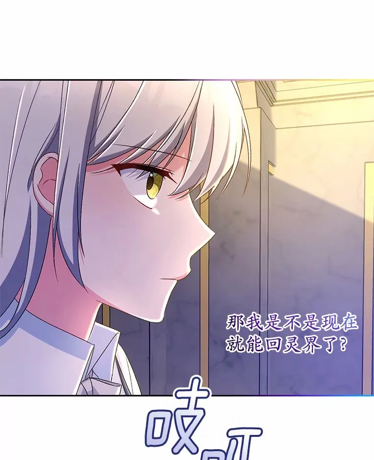 16.什么是爱？ 第99页