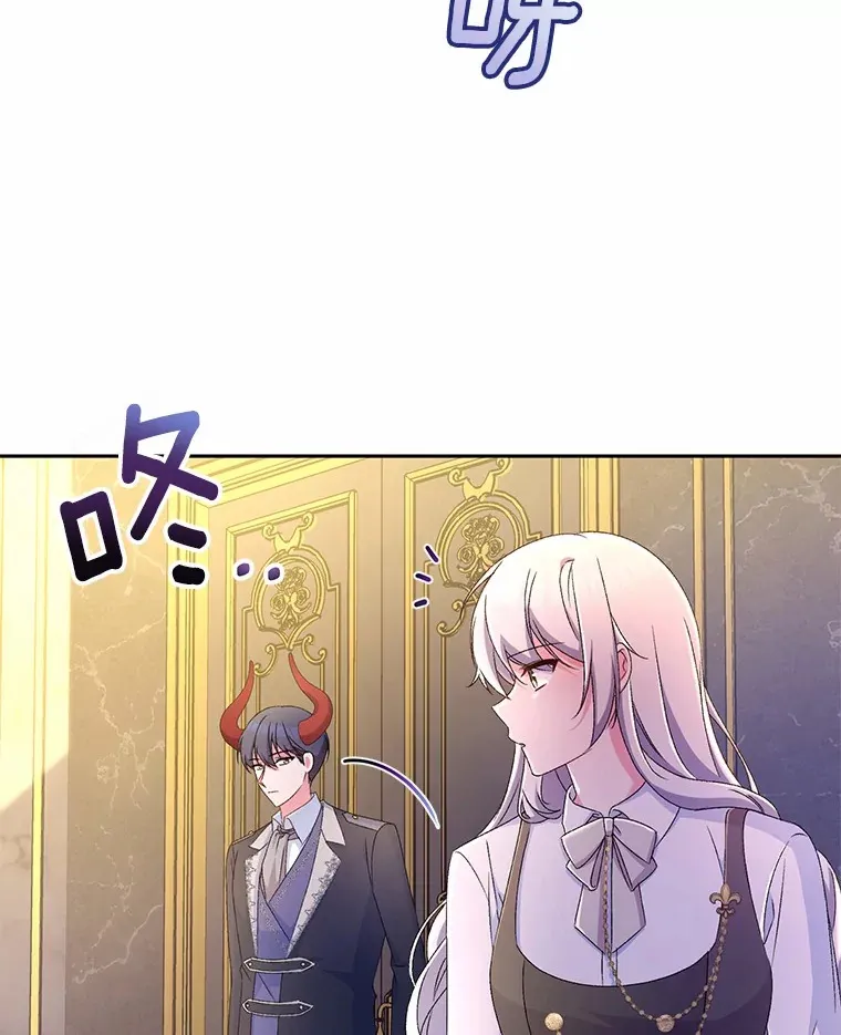 16.什么是爱？ 第100页