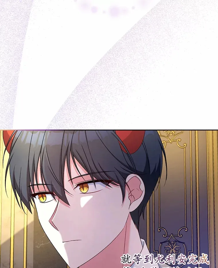 16.什么是爱？ 第105页