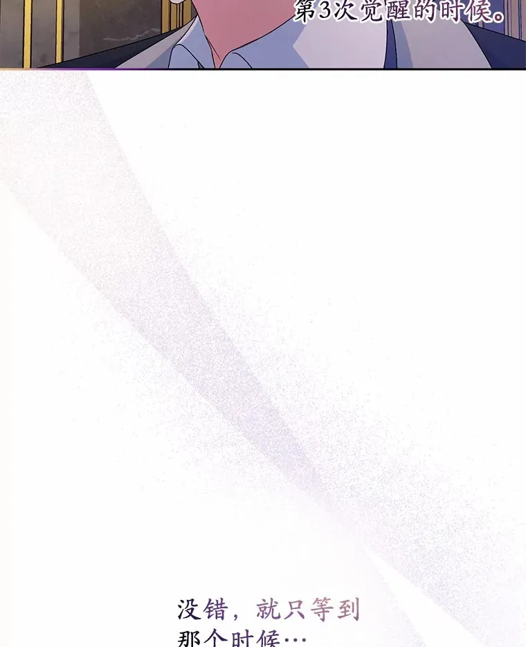 16.什么是爱？ 第106页