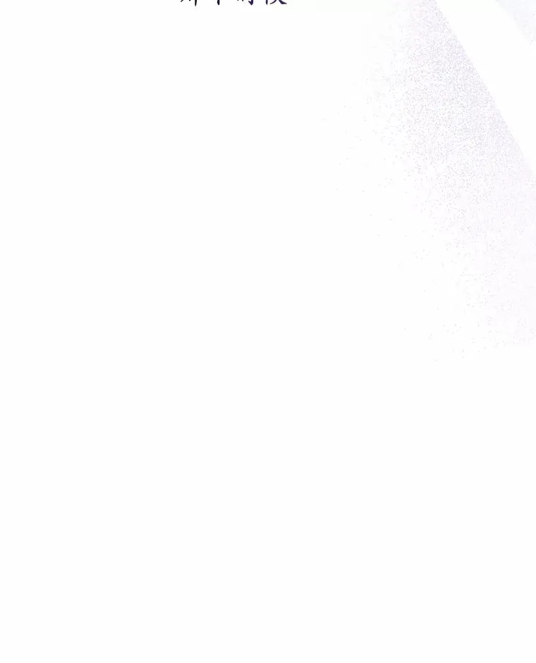16.什么是爱？ 第107页