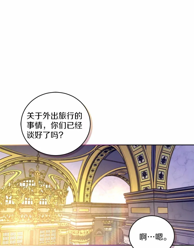 17.不要离开我 第1页