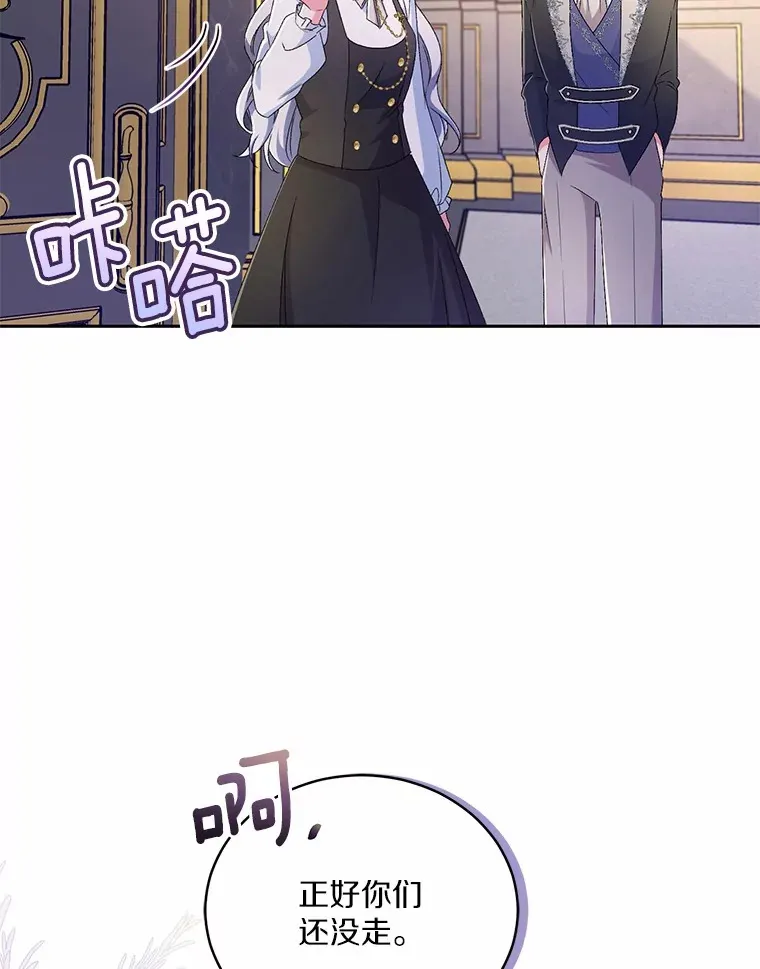17.不要离开我 第6页