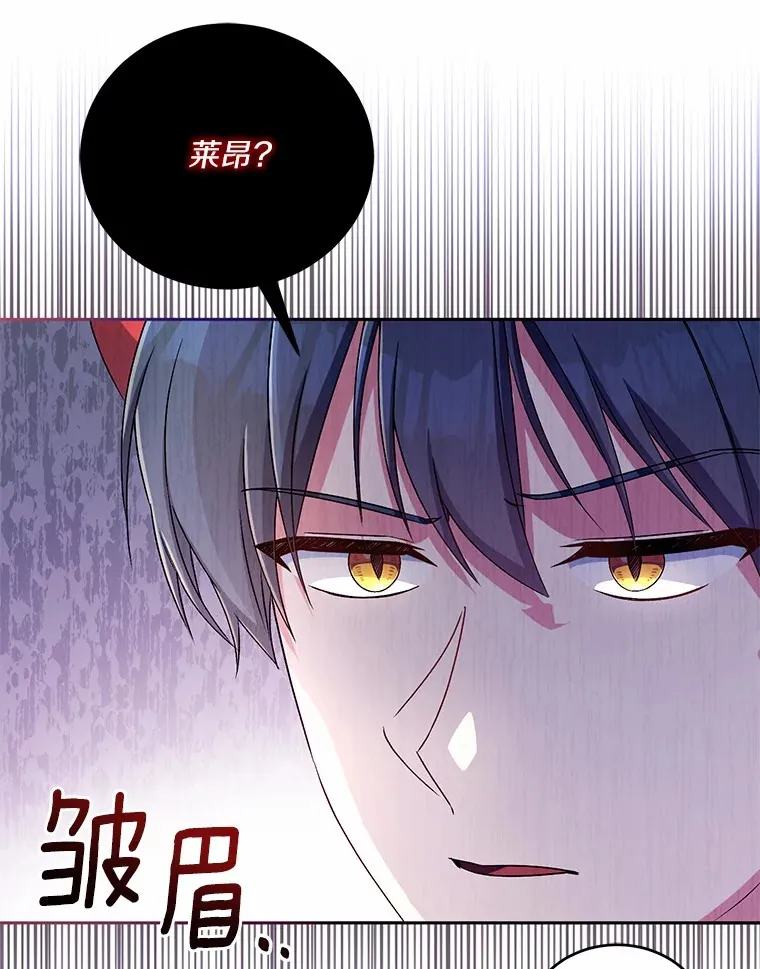 17.不要离开我 第10页