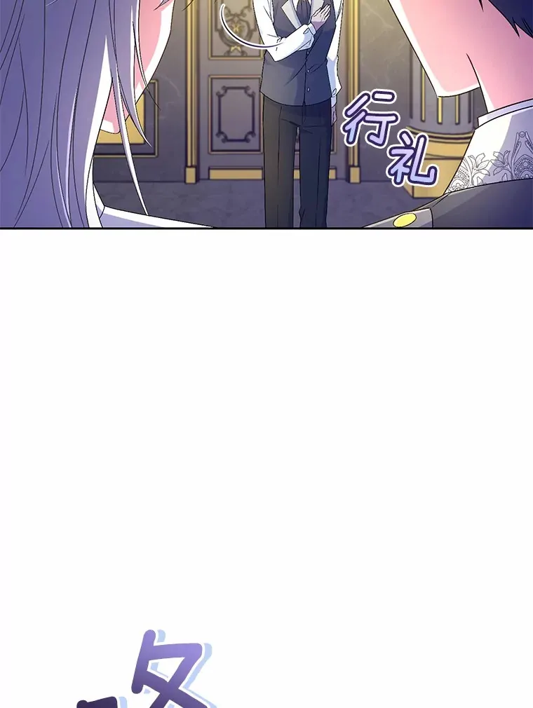 17.不要离开我 第16页
