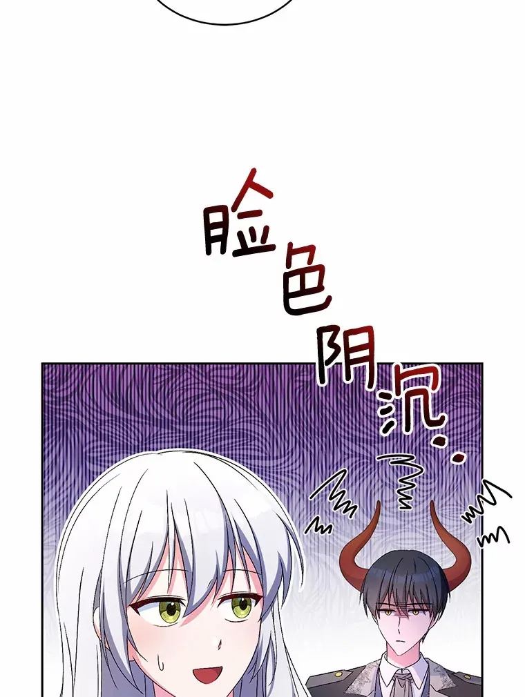 17.不要离开我 第21页