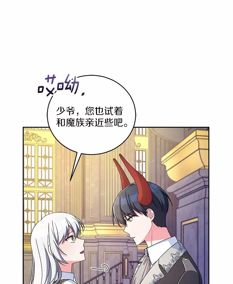 17.不要离开我 第26页