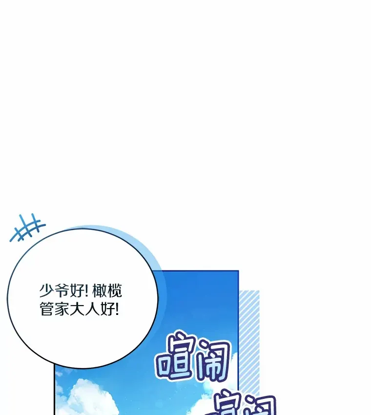 17.不要离开我 第33页