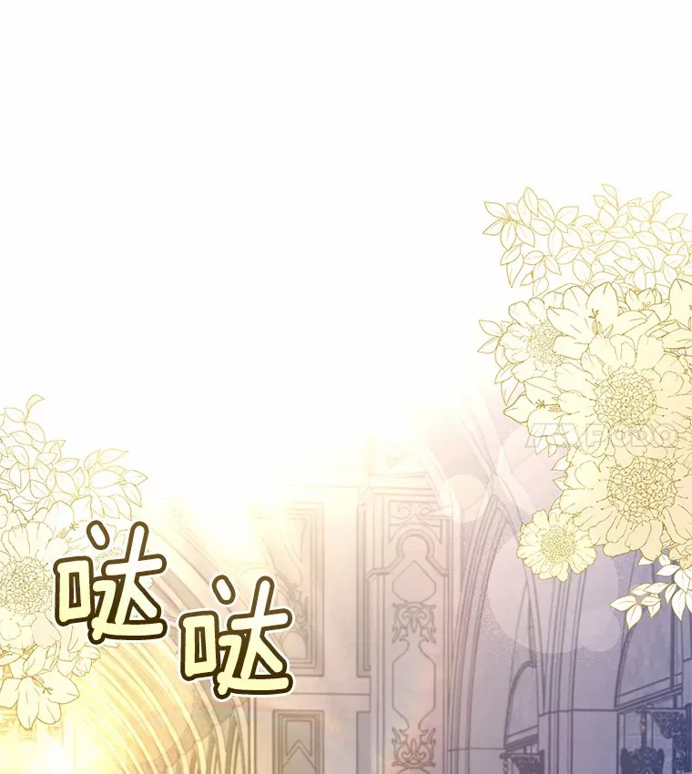 17.不要离开我 第35页