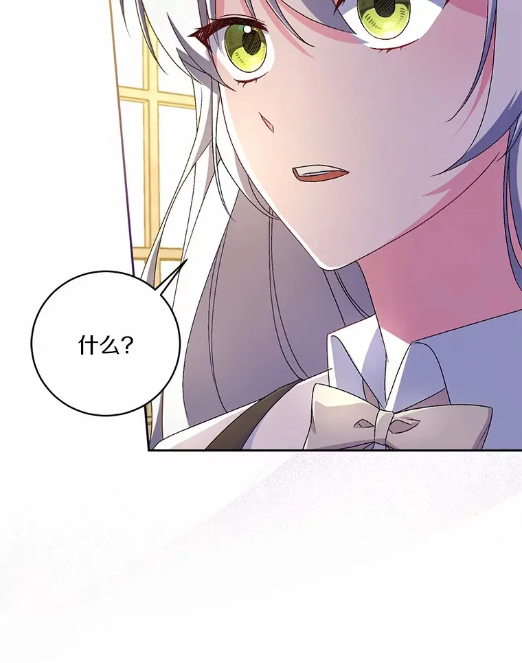 17.不要离开我 第47页