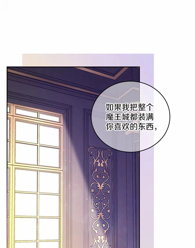 17.不要离开我 第48页