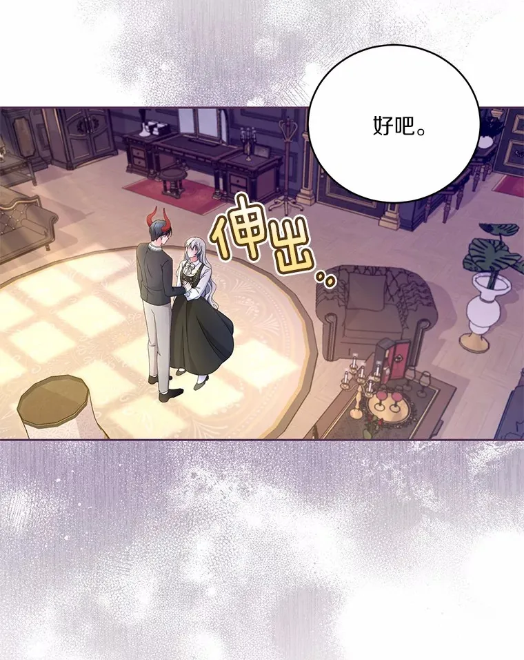 17.不要离开我 第57页