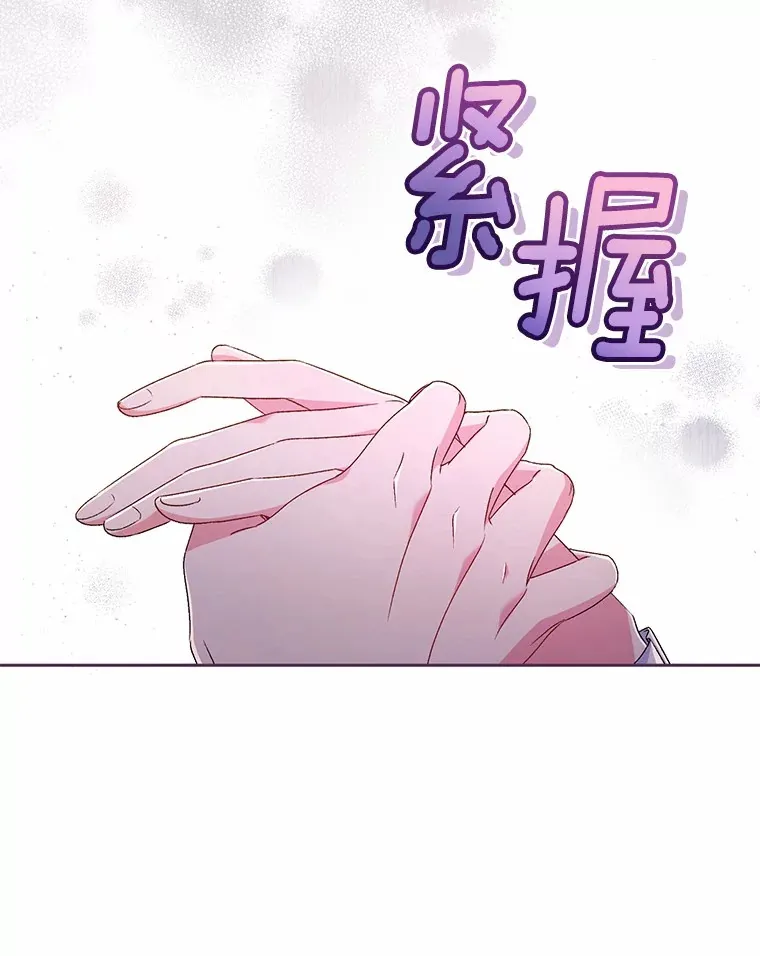 17.不要离开我 第58页
