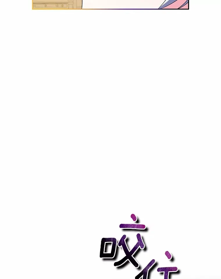 17.不要离开我 第60页