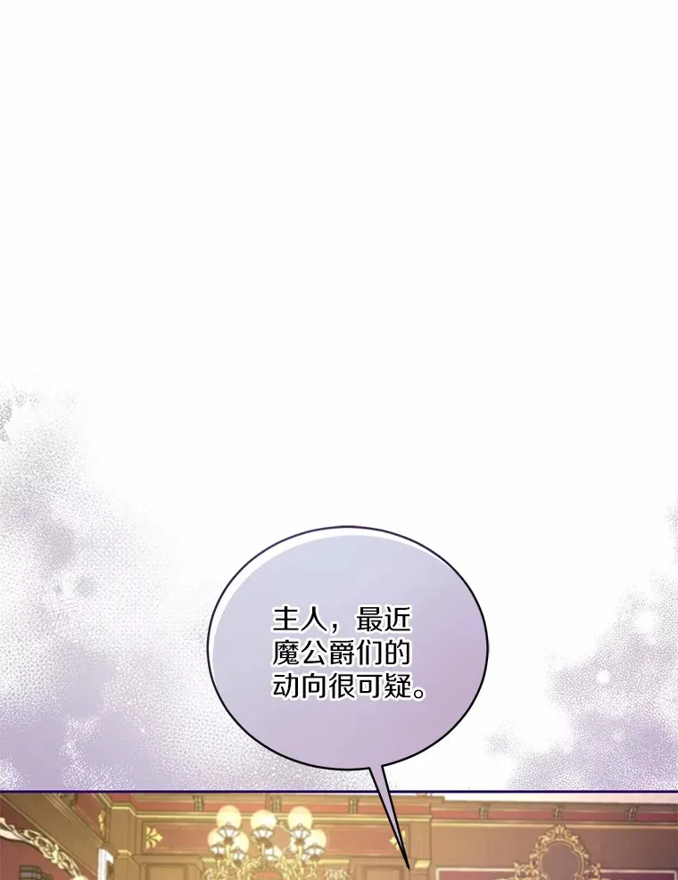 17.不要离开我 第64页