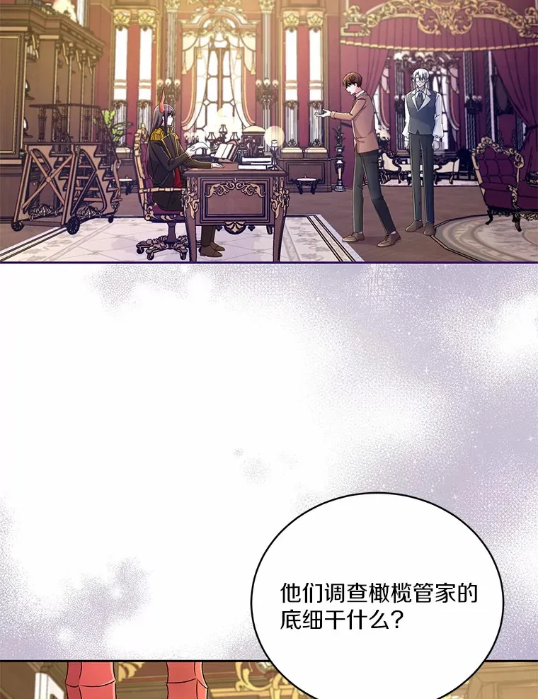17.不要离开我 第65页