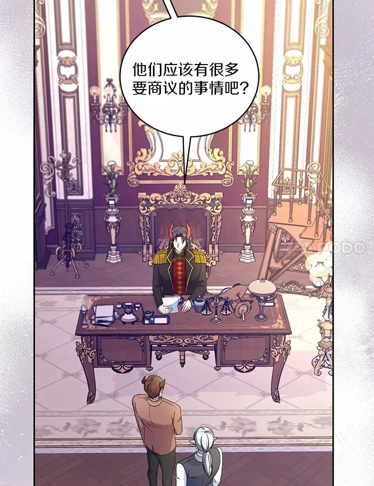 17.不要离开我 第69页