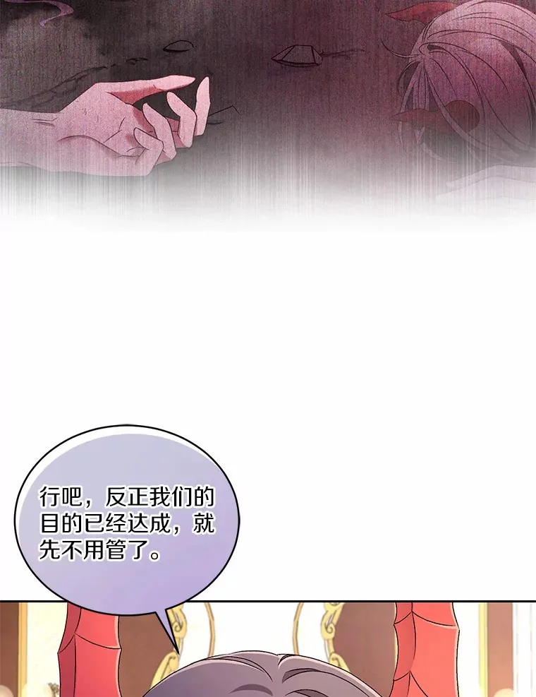 17.不要离开我 第71页