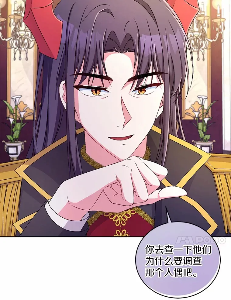 17.不要离开我 第72页