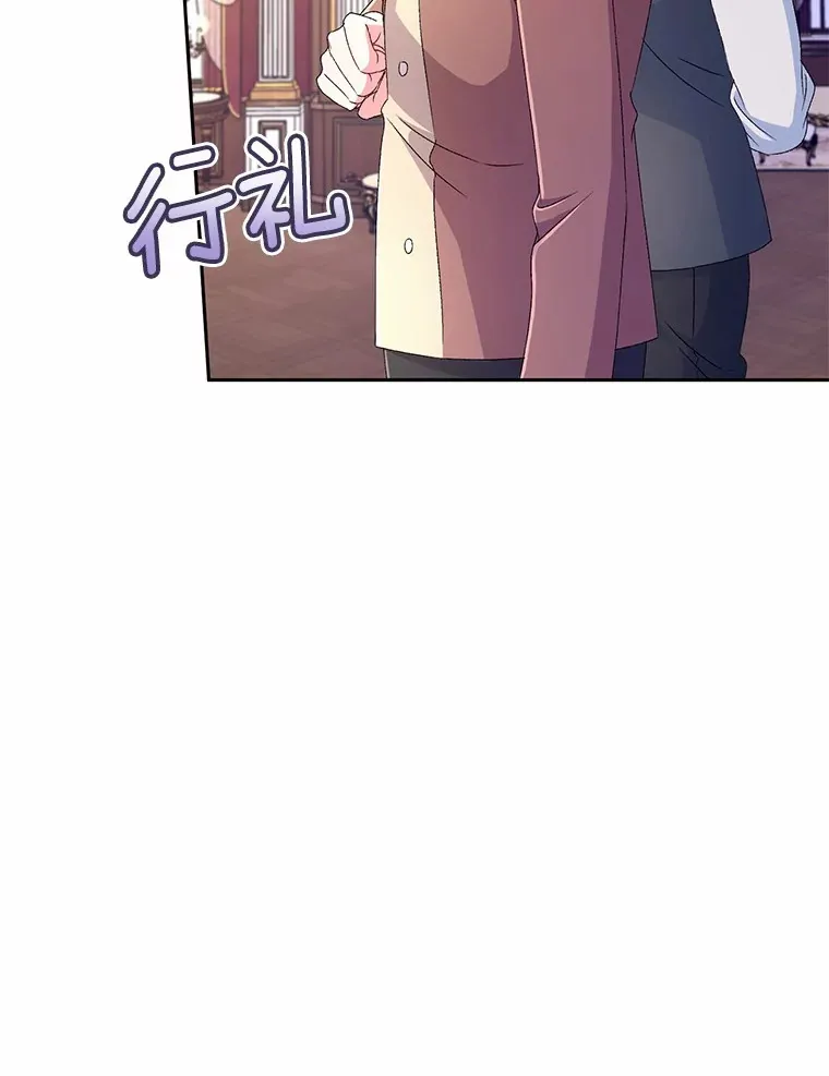 17.不要离开我 第74页