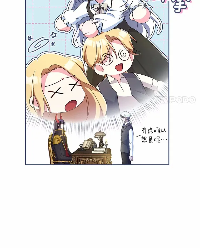 17.不要离开我 第89页